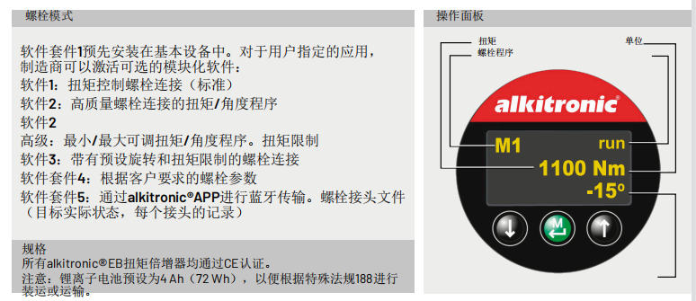 界面.png