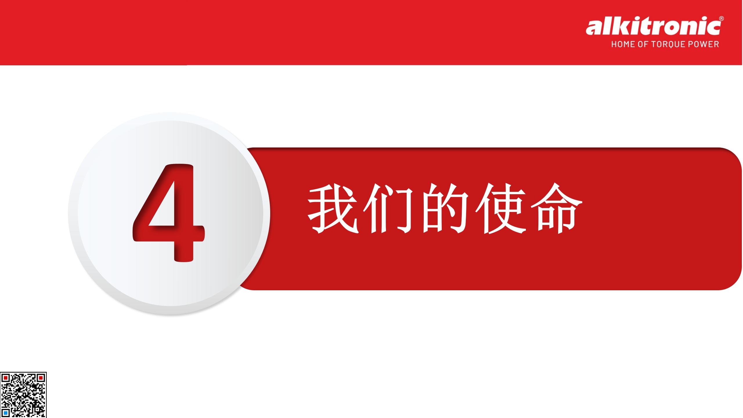 附件一 VTT系统介绍