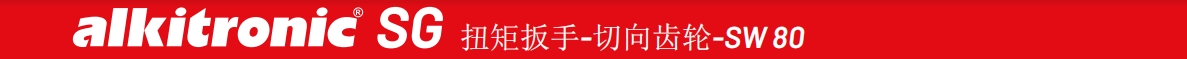 切向