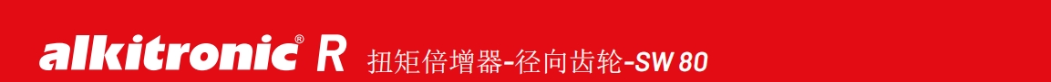 径向80